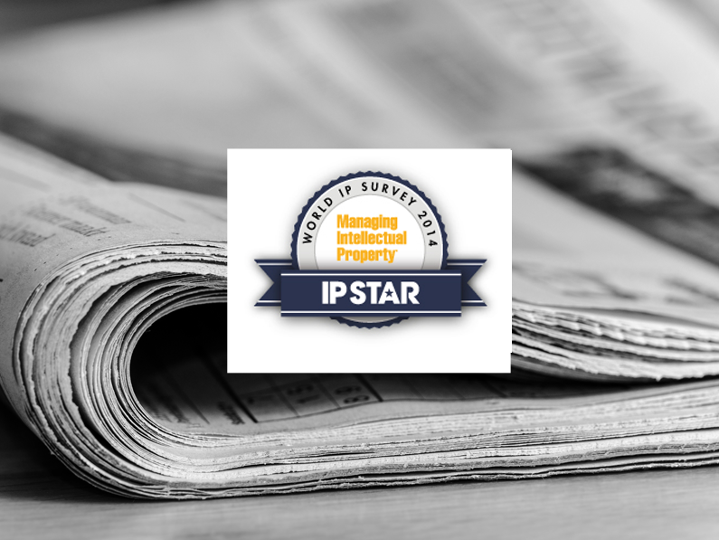 Russ August & Kabat Partner, Irene Lee, Named to Managing Intellectual Property’s Top 250 Women in IP 2014 September 2014
